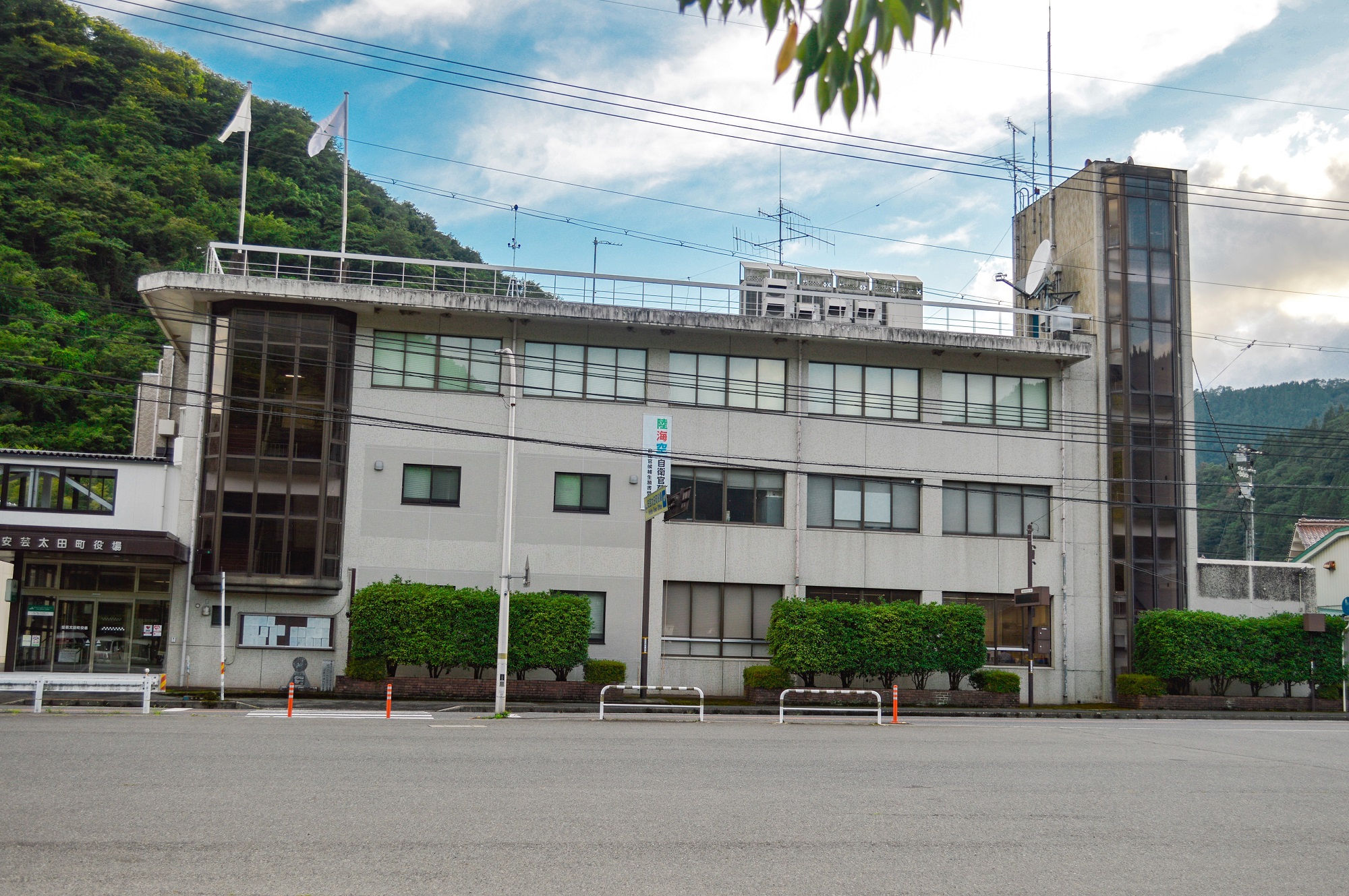 【夏季募集終了】安芸太田町役場